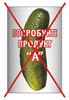 Дизайн промостойки. Дизайн промо стойки. Дизайн на промостол. Советы дизайнерам. Как подготовить макет для промостойки. Дизайн изображений для BTL. Макет промостойки. Макет промо стойки. Макет для промостола.